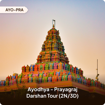 Ayodhya-Prayagraj Darshan Tour (2N/3D)